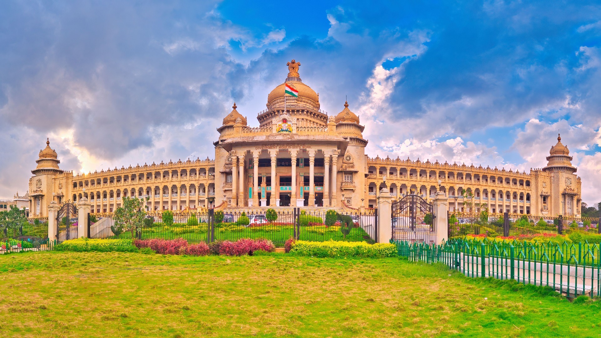 Bengaluru
